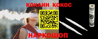 прущие крисы Аргун