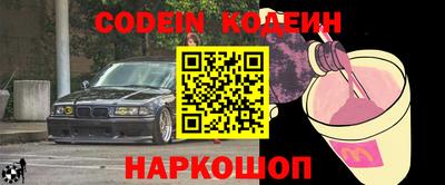 стафф Кимры