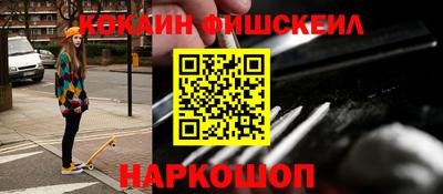 метадон Апшеронск