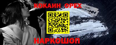 мескалин Кинель