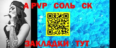 кокаин перу Коммунар