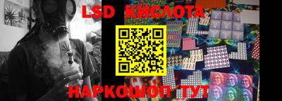 мескалин Кинель