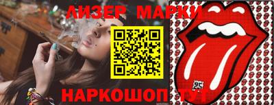 стафф Кимры