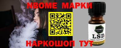 герыч Апрелевка