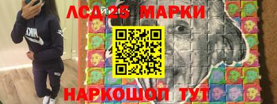 прущие крисы Аргун