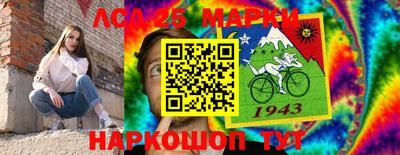 PSILOCYBIN Абакан