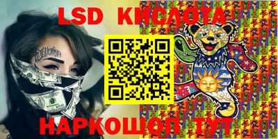 мескалин Кинель