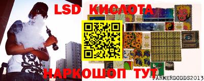 метадон Апшеронск