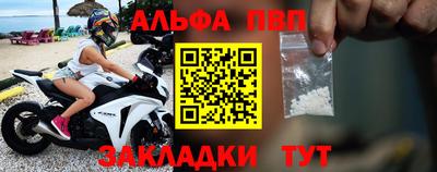 прущие крисы Аргун