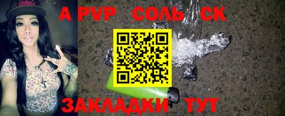 прущие крисы Аргун