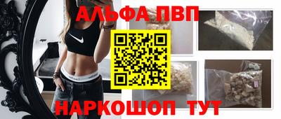 стафф Кимры