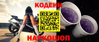 мескалин Кинель