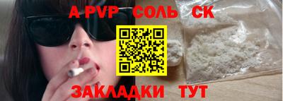 стафф Кимры