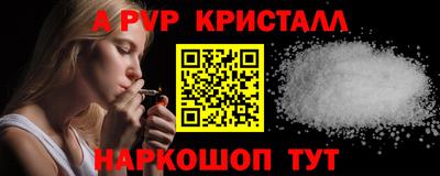 мдма Комсомольск-на-Амуре