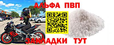 герыч Апрелевка