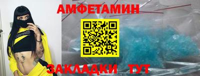 прущие крисы Аргун