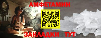 метадон Апшеронск