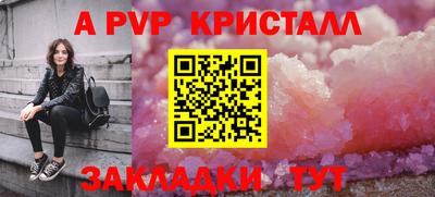 мескалин Кинель