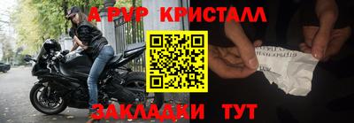 скорость mdpv Кингисепп