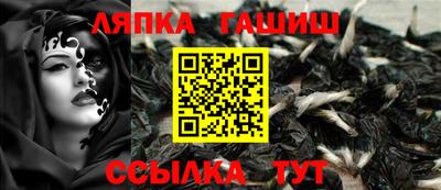 герыч Апрелевка