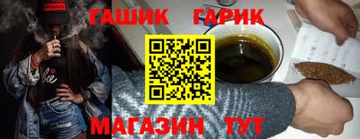 прущие крисы Аргун