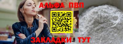 стафф Кимры