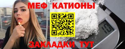 мескалин Кинель