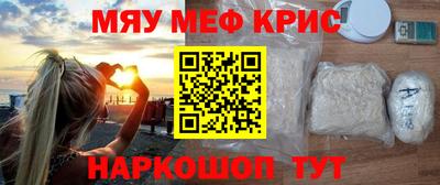 стафф Кимры