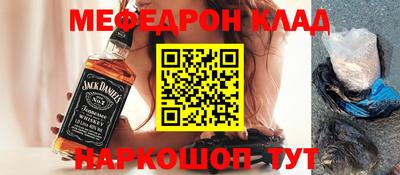 стафф Кимры