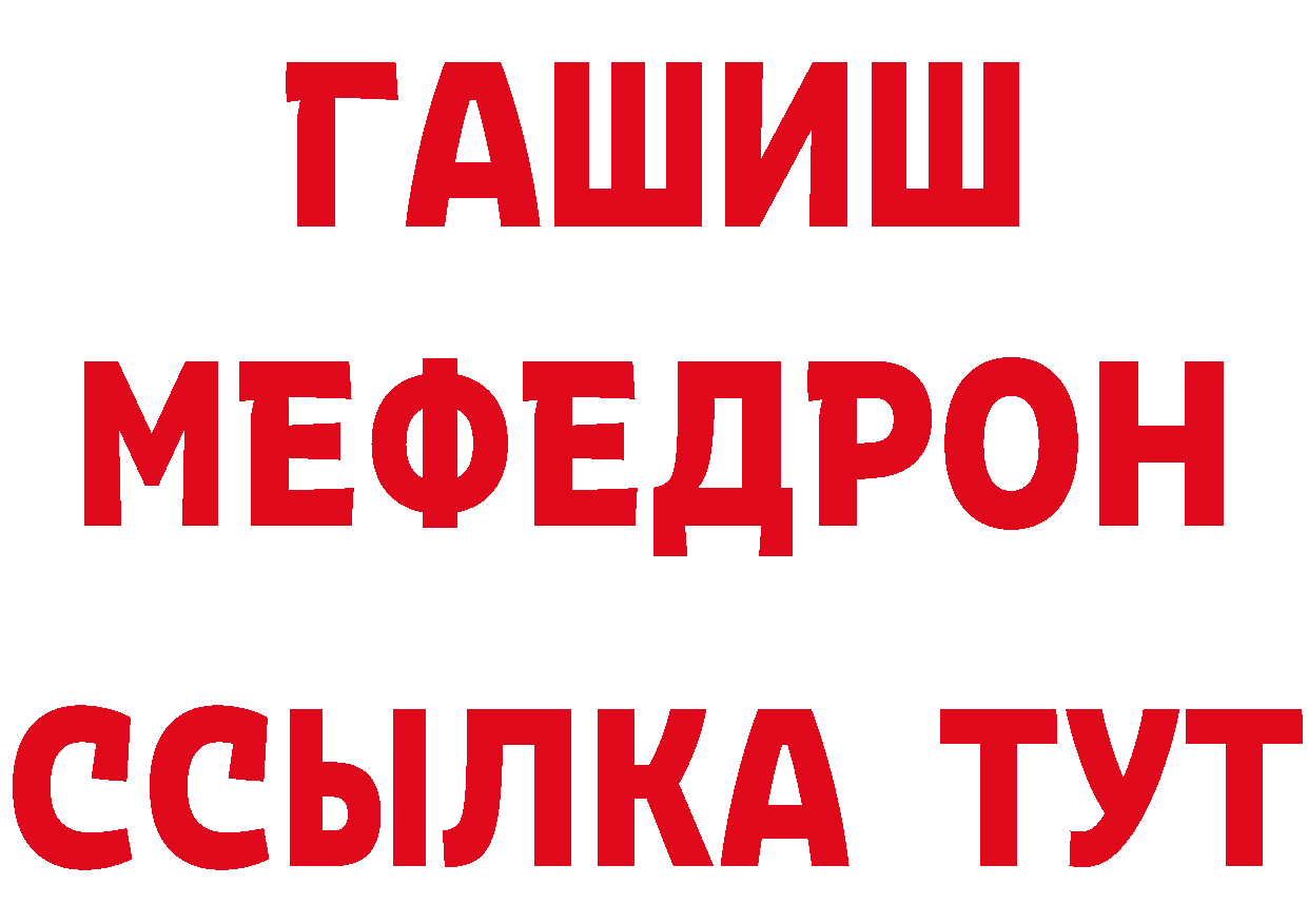 МЯУ-МЯУ 4 MMC вход площадка блэк спрут Нижнеудинск