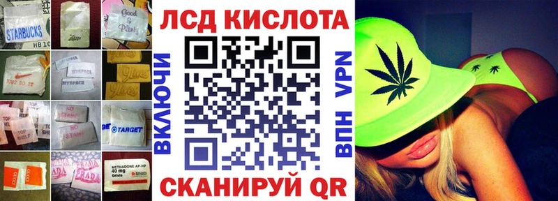 MEGA вход  Нижнеудинск  ЛСД экстази ecstasy 