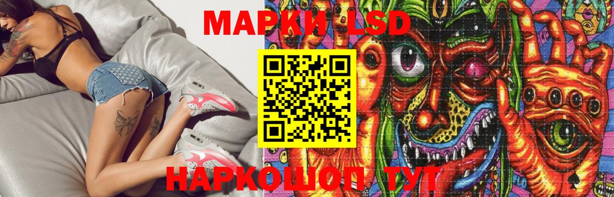 Лсд 25 экстази кислота Нижнеудинск