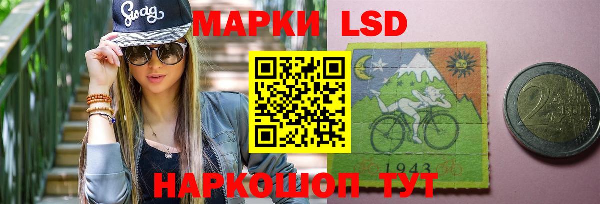 Лсд 25 экстази ecstasy  Вход с VPN  ЛСД экстази  Нижнеудинск 
