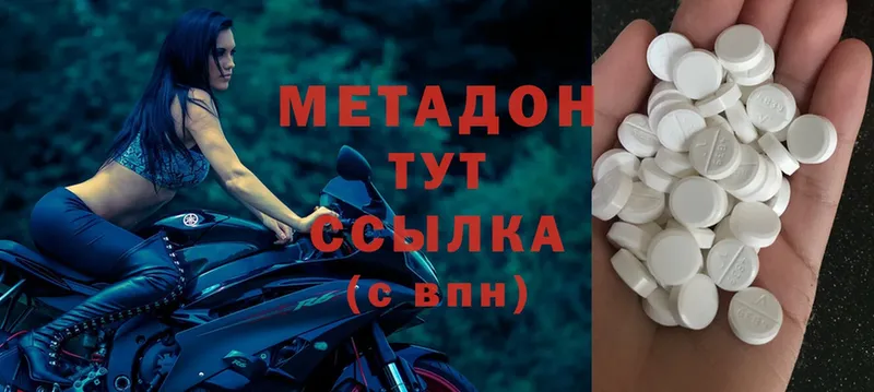 купить закладку  Нижнеудинск  МЕТАДОН methadone 