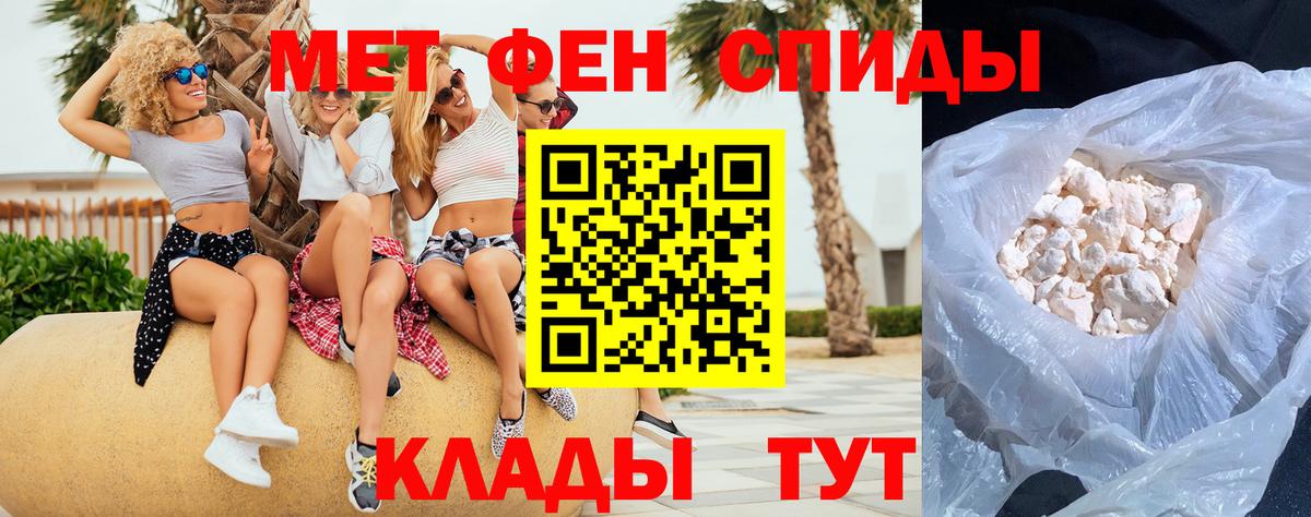 МЕФ  Меф кристаллы  Нижнеудинск  Купить закладку  Канабис  Вход с VPN  ГАШИШ  КОКАИН  НБОМе 