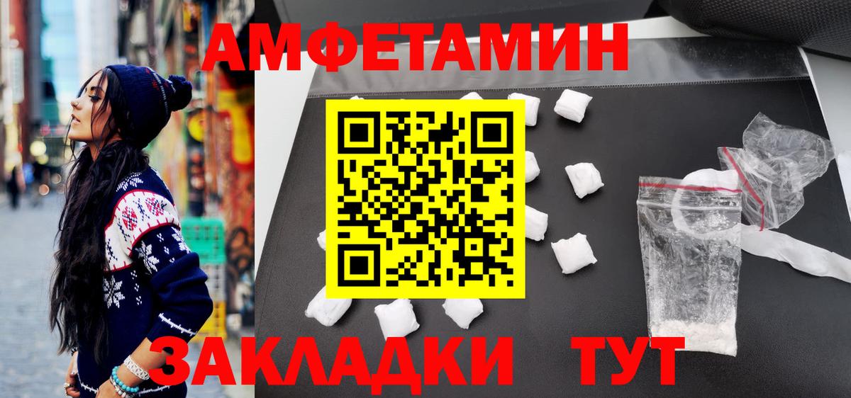 МЕТАМФЕТАМИН Methamphetamine Нижнеудинск