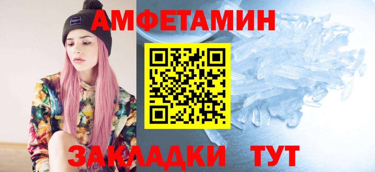 Нижнеудинск  Метамфетамин кристалл  Метамфетамин кристалл  Вход с VPN 