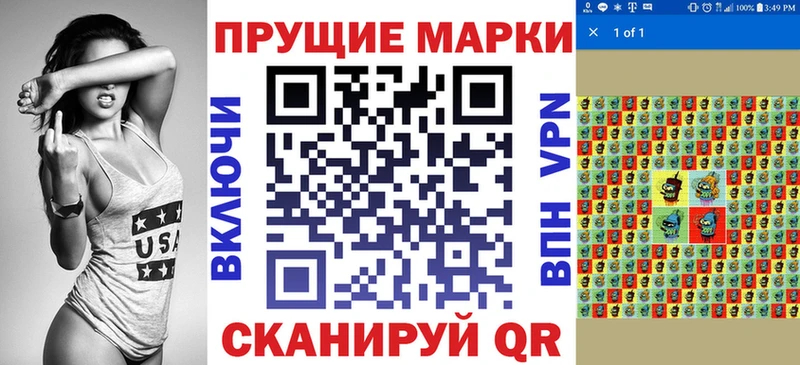 купить  сайты  Нижнеудинск  Марки 25I-NBOMe 1,8мг 