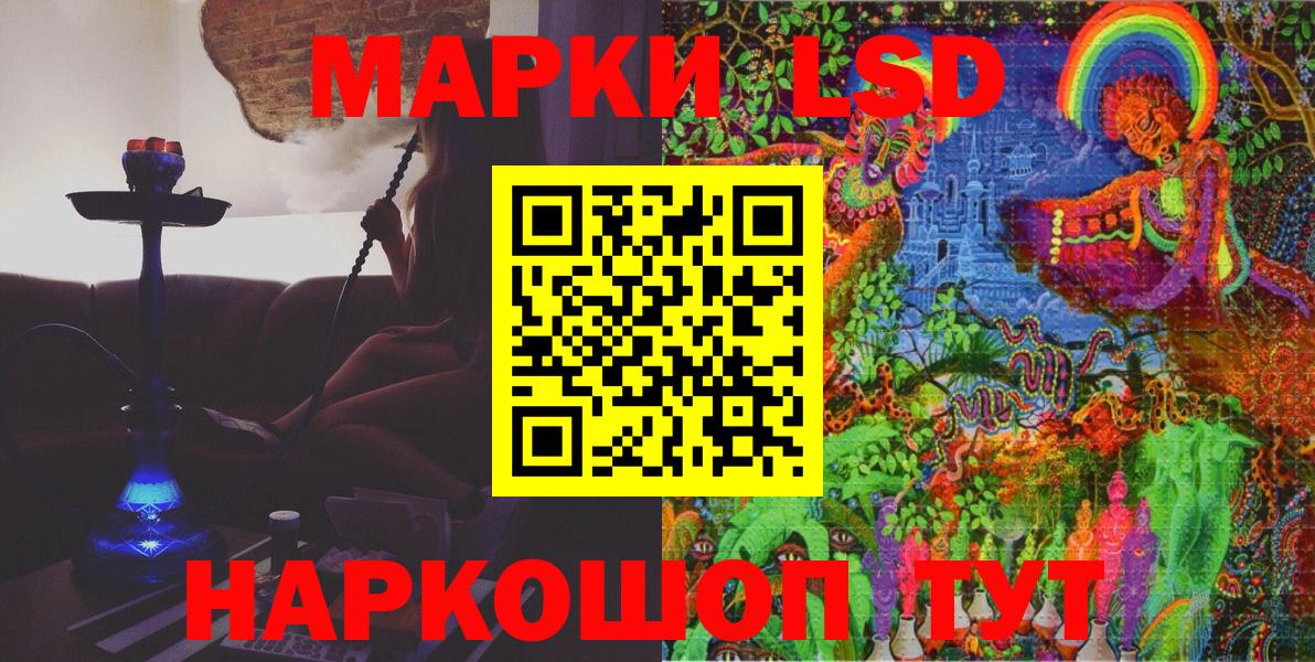 Марки N-bome 1,5мг Нижнеудинск