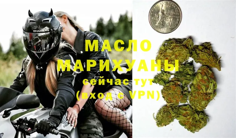 как найти закладки  Нижнеудинск  Дистиллят ТГК THC oil 