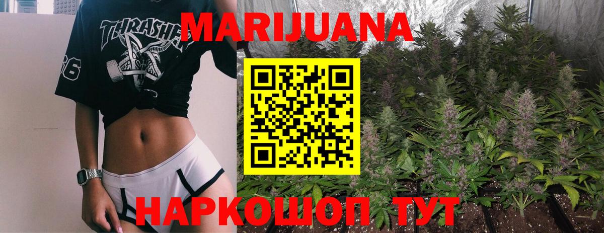  КОКАИН Нижнеудинск