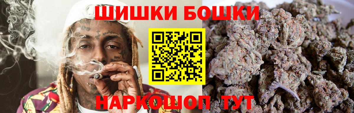 Марихуана семена  Конопля марихуана  Бошки Шишки конопля  Вход с VPN  Нижнеудинск  МАРИХУАНА сатива 