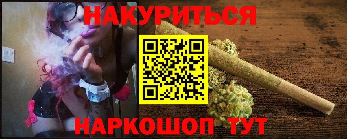 Шишки марихуана SATIVA & INDICA  Нижнеудинск  Бошки марихуана план  Канабис гибрид 